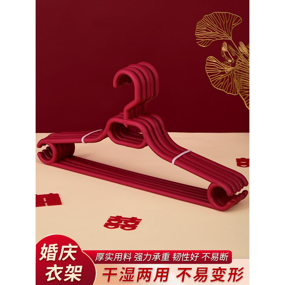 结婚中式婚礼喜字红色衣架一对新娘陪嫁衣挂衣服撑子婚庆