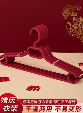 结婚中式婚礼喜字红色衣架一对新娘陪嫁衣挂衣服撑子婚庆