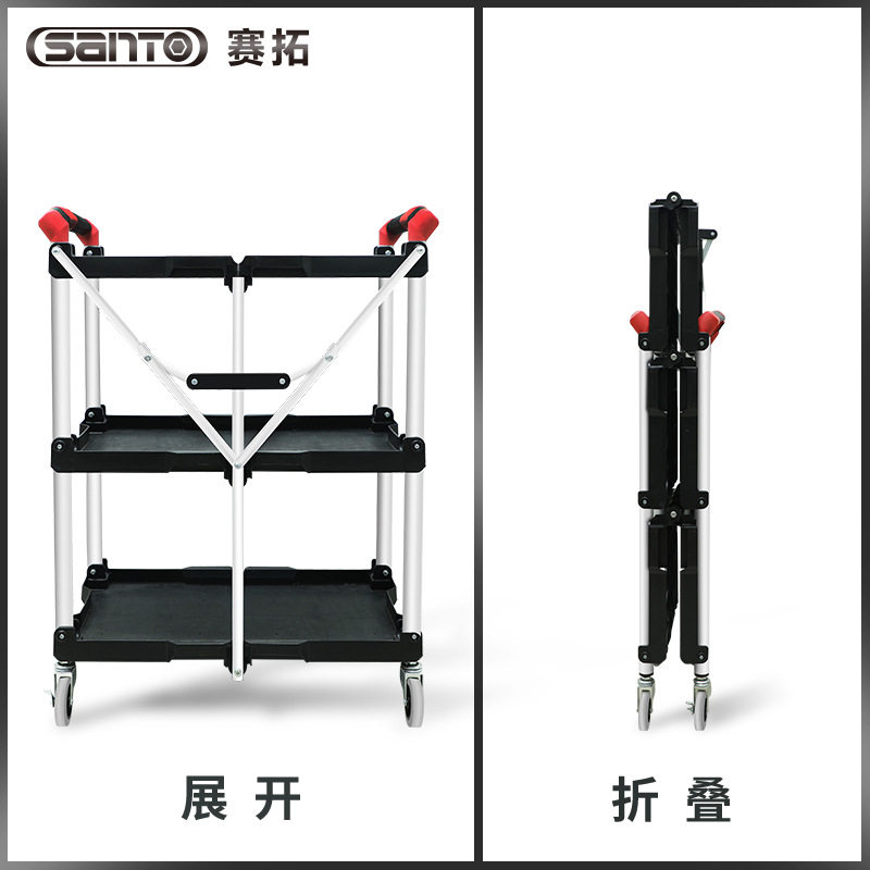 赛拓可折叠移动工作台