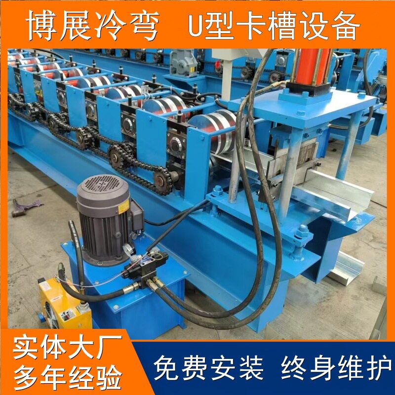 不锈钢光伏U型水槽设备全自动水槽成型机快拼房U型槽压瓦机