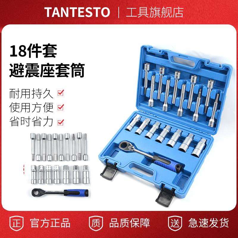 避震器拆卸工具避震顶胶拆卸器上座螺丝塔顶套筒扳手棘轮批头组套