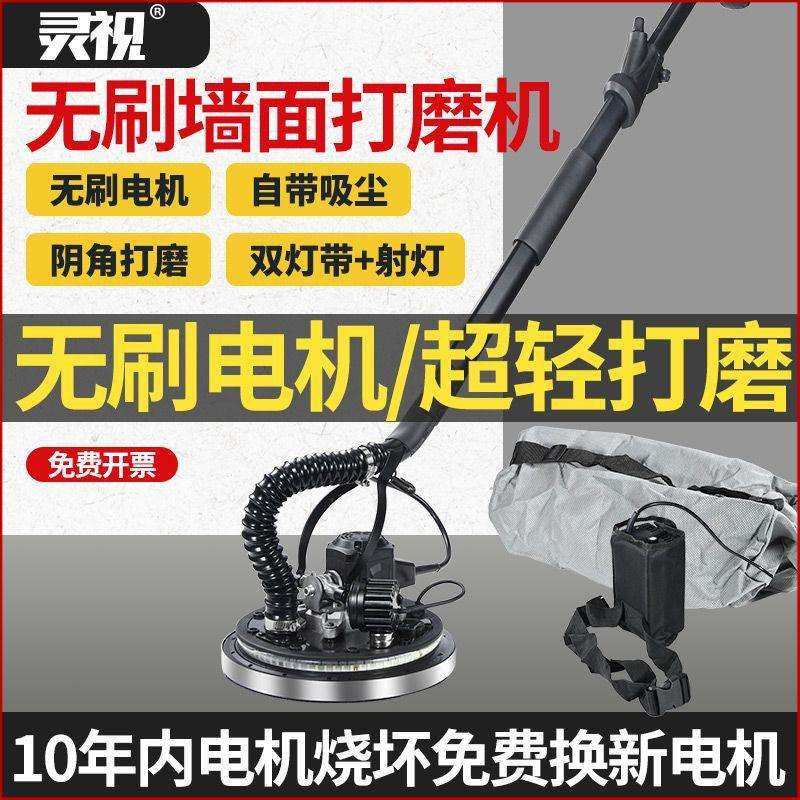 新款无刷改装吸顶墙面砂纸机沙皮机超轻腻子自吸无尘打磨机磨墙机,乐器/吉他/钢琴/配件,其它乐器配件,淘宝优惠券,粉丝福利购,淘宝优惠卷