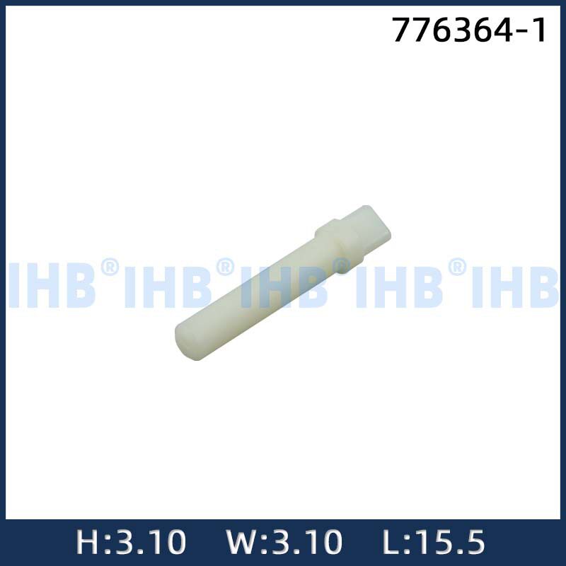 776364-1汽车防水公母对插连接器