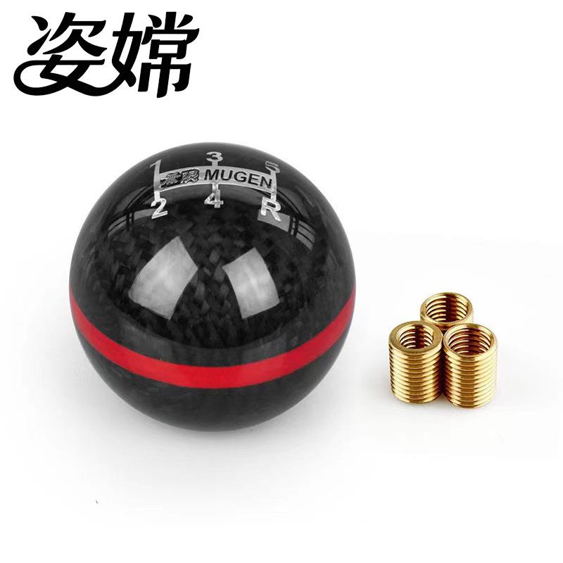 汽车改装手动档无限MUGEN碳纹汽车改装排挡头碳纤维排档头波棍头