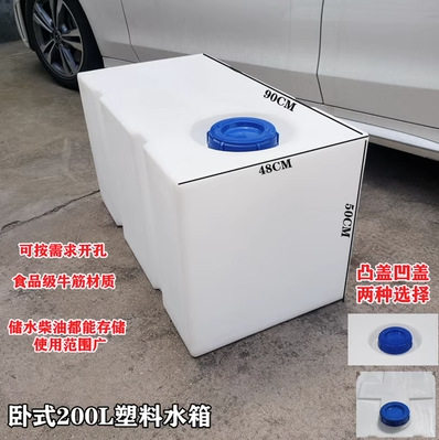 朗顺滚塑房车塑料水箱