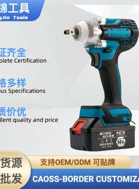 MT款无刷锂电冲击扳手DTW285/300/004款架子工电动扳手套装