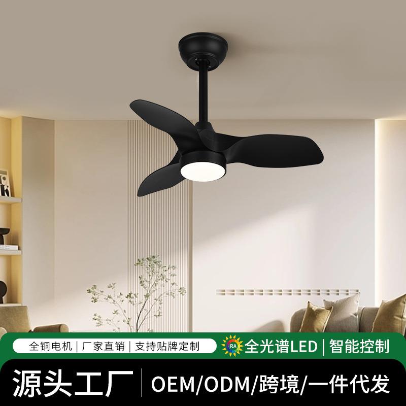 智发风扇灯30寸客餐厅家用复古全光谱护眼电风扇吊灯大风力吊扇灯
