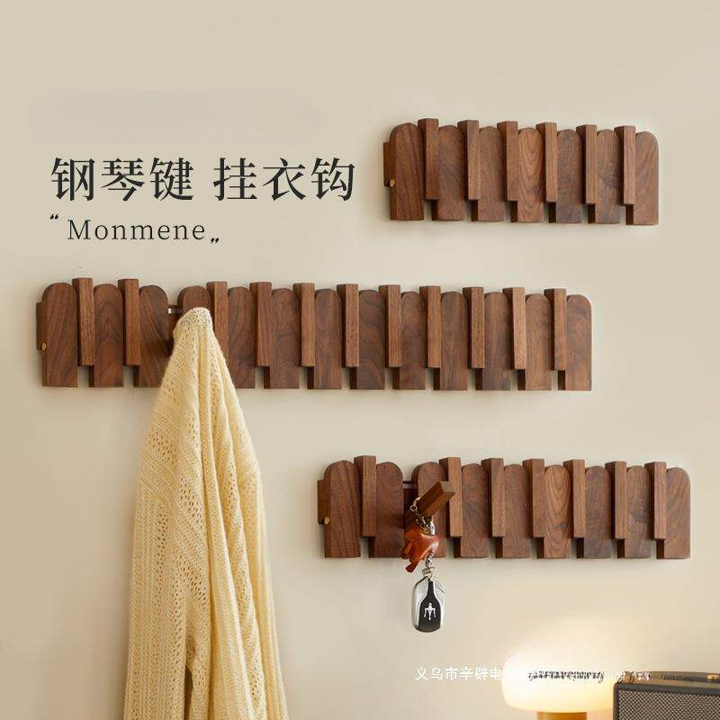 钢琴键挂衣钩实木挂衣架北美黑胡桃木赠两种安装配件免打孔壁挂用