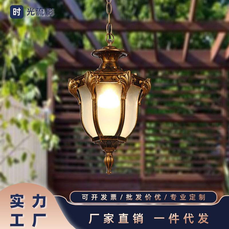 欧式美式户外吊灯防水阳台走廊过道庭院灯花园葡萄架凉亭室外吊灯