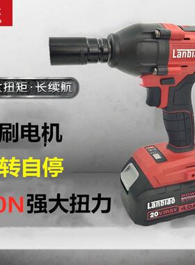 蓝标电动扳手826大扭力500牛米无刷冲击扳手架子木工汽修锂电风炮