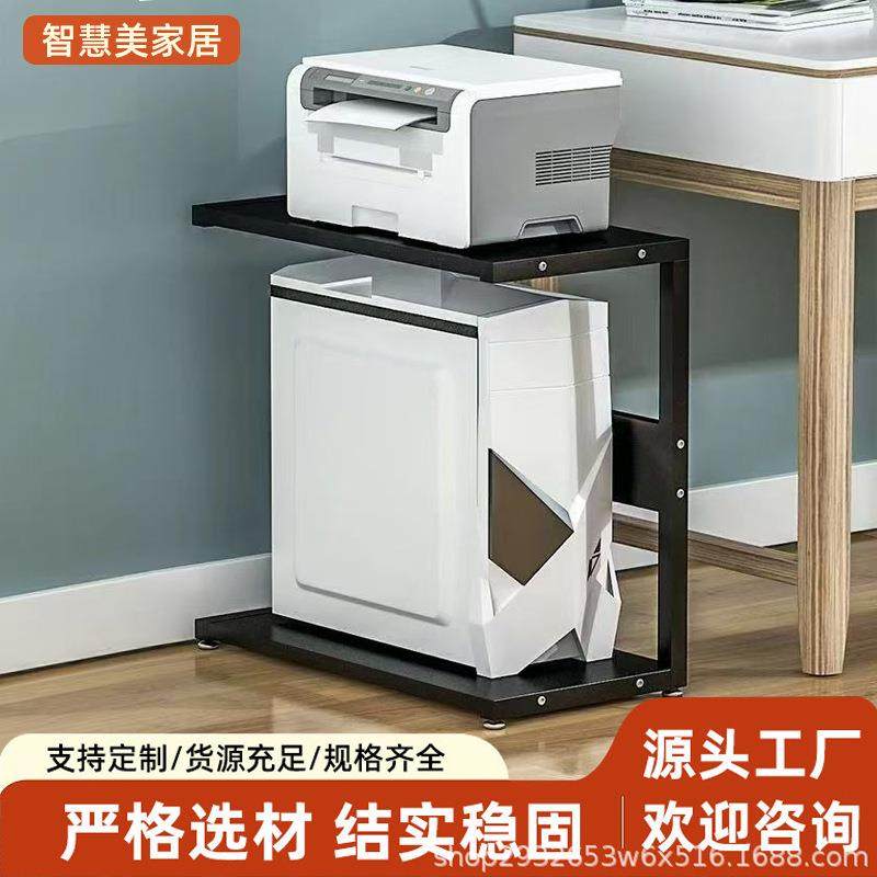 电脑主机置物架办公室通用台式主机托架落地式多层打印机收纳架子,家装灯饰光源,其它灯具灯饰,淘宝优惠券,粉丝福利购,淘宝优惠卷
