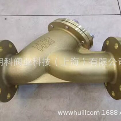 朗科全铜Y型法兰过滤器