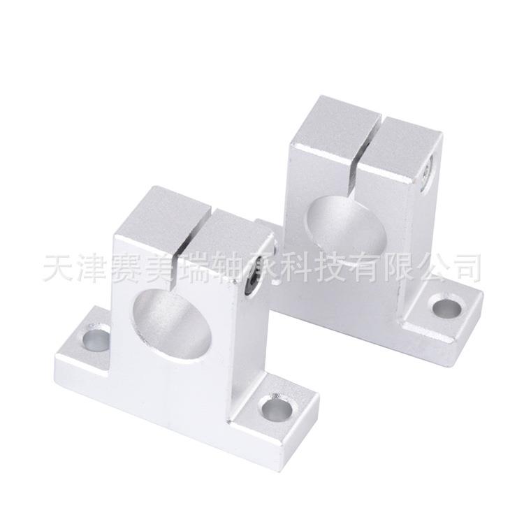 铝合金SHF40立式支撑轴承座 直线光轴轴承座 型号齐全