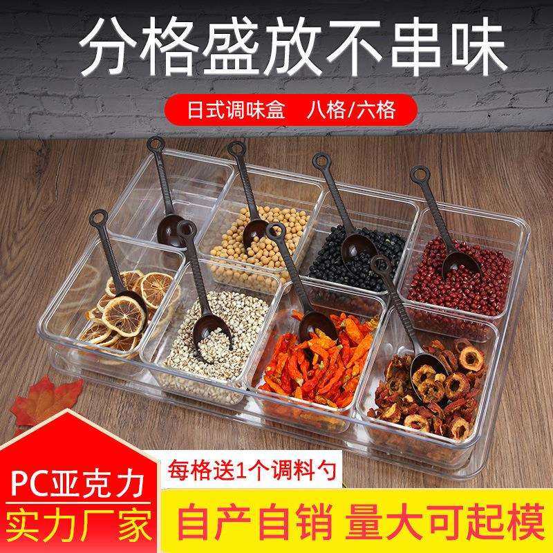 冰粉配料盒摆摊工具专用全套商用带盖水果捞展示盒调料收纳小料盒,家装灯饰光源,其它灯具灯饰,淘宝优惠券,粉丝福利购,淘宝优惠卷