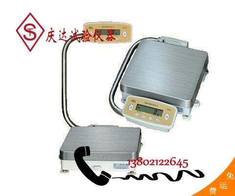 YP系列大称量电子天平天津庆达试验仪器公司