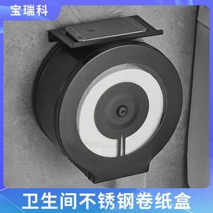 304不锈钢厕所大卷纸巾盒擦手公共卫生间酒店壁挂式大盘卷纸挂架