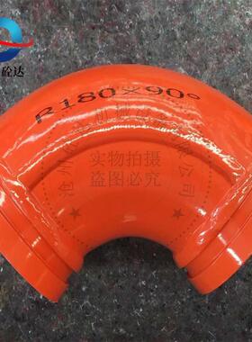 R180*90°双层耐磨弯头 混凝土泵车淬火无缝弯头 合金耐磨弯头