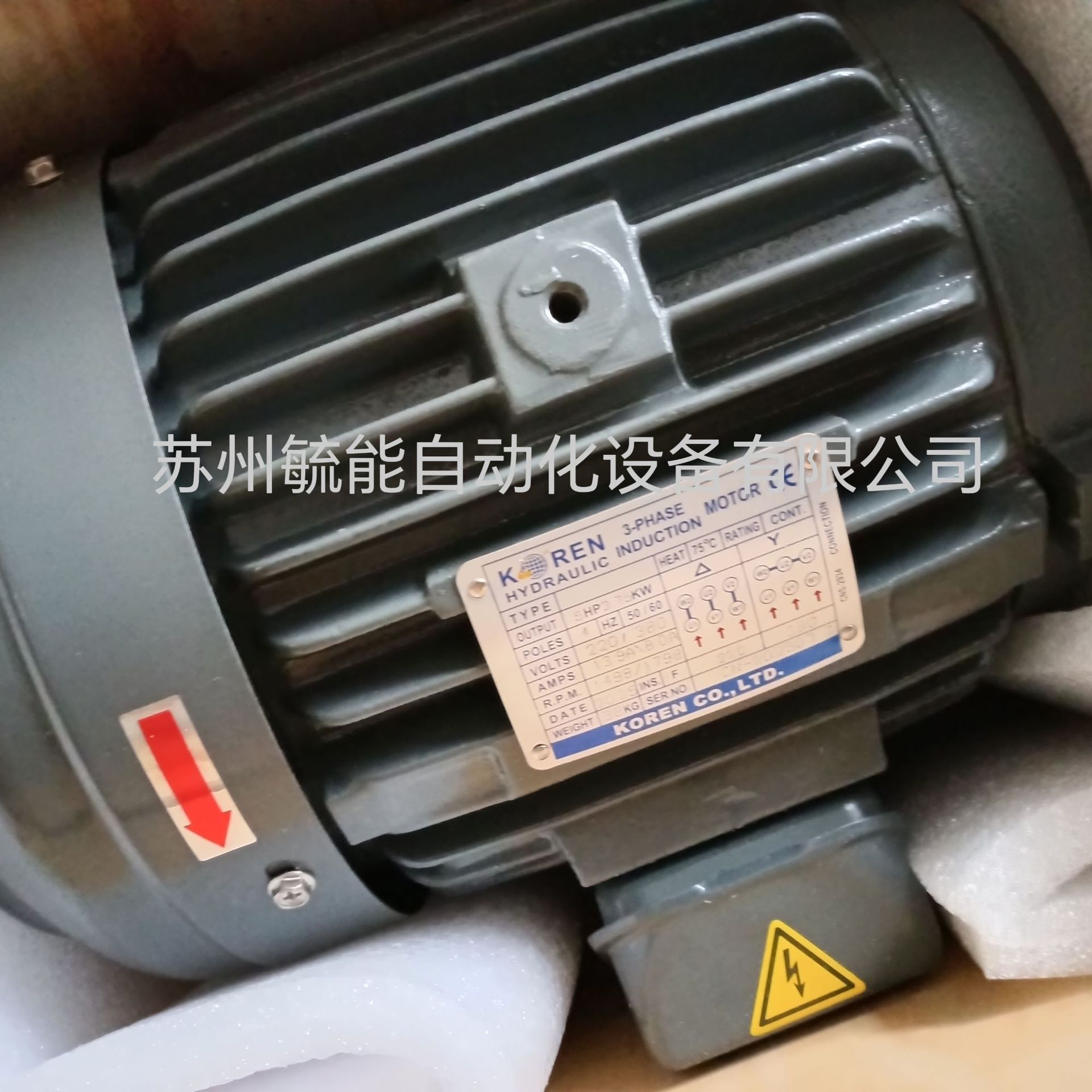 KOREN5HP3.75KW卧式高温油泵