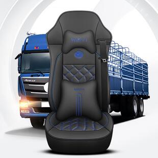 大货车座椅套四季皮冰丝座套重卡中卡自卸车牵引车纳帕皮座垫