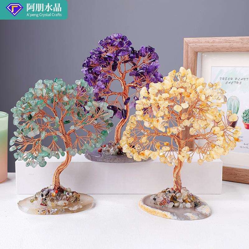 天然紫黄水晶碎石发财树玛瑙底座手工编织水晶树摇钱树生命树摆件