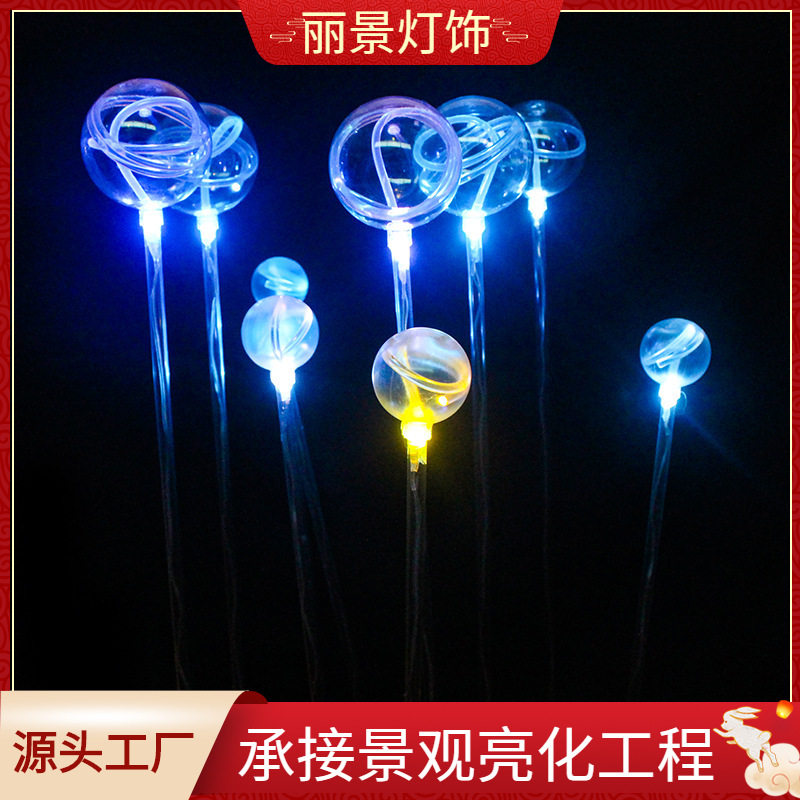 LED户外观赏芦苇草坪灯