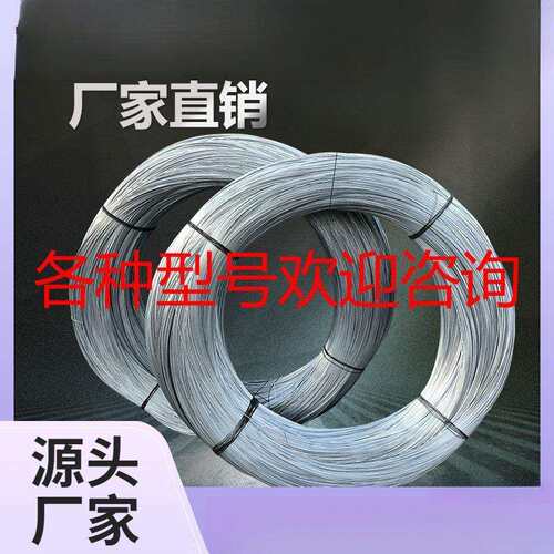 镀锌铁丝8 10 12 14 16 18 20 21 22 26号细铁丝扎丝铁线工地绑丝