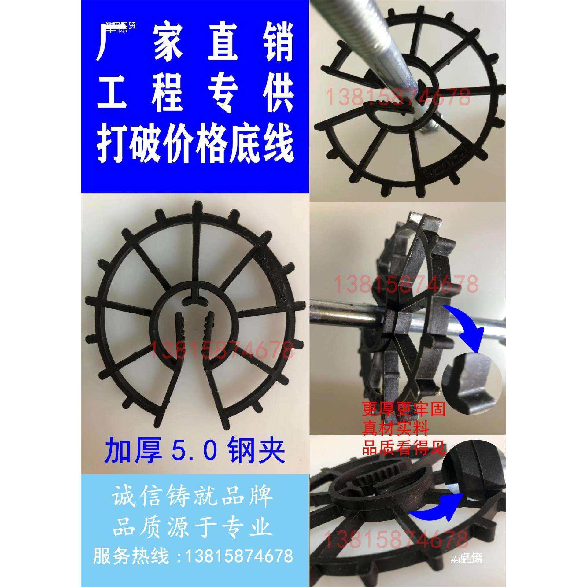 楼板钢筋垫块建筑柱子水泥塑料钢筋保护层垫块马凳加厚马镫混凝土,家装灯饰光源,其它灯具灯饰,淘宝优惠券,粉丝福利购,淘宝优惠卷