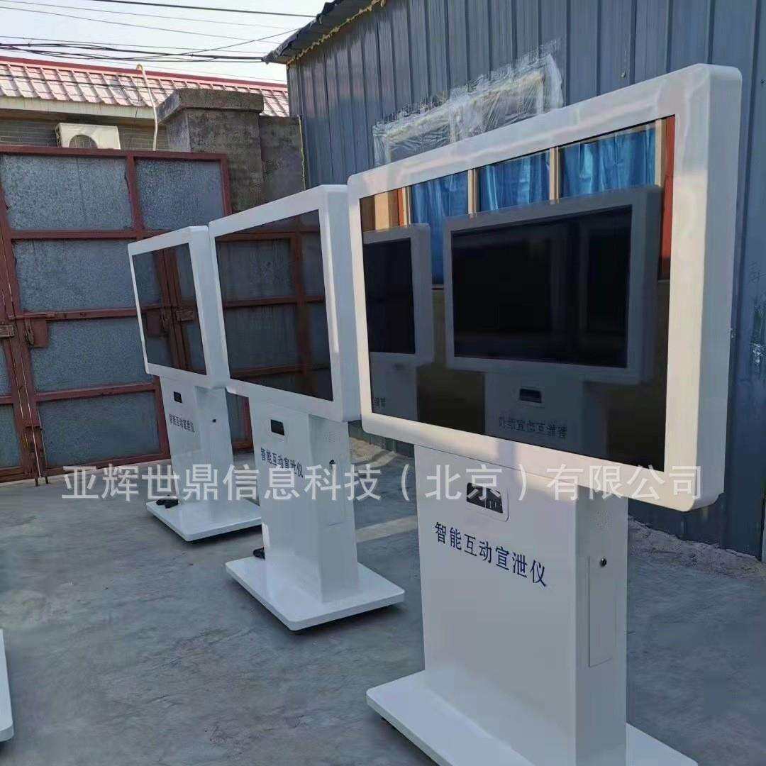心理咨询室多维呐喊宣泄仪情绪减压设备智能互动体感击打一体机