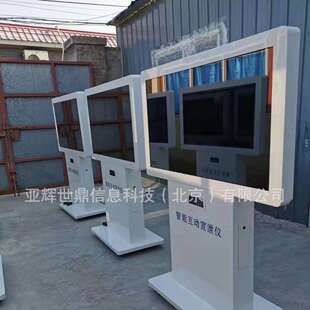 心理咨询室多维呐喊宣泄仪情绪减压设备智能互动体感击打一体机