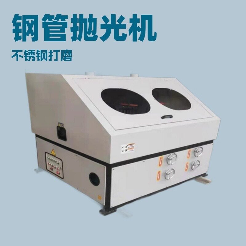 双面方圆管除锈拉丝一体机