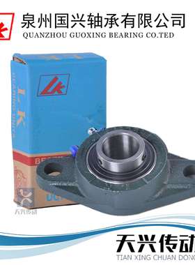 LK国兴带座外球面轴承菱形UCFL311（L90611) 内径55 铸铁 高负荷