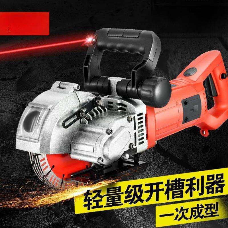 开槽机一次成型无尘水电安装工程墙壁线槽机全自动切割机,乐器/吉他/钢琴/配件,其它乐器配件,淘宝优惠券,粉丝福利购,淘宝优惠卷