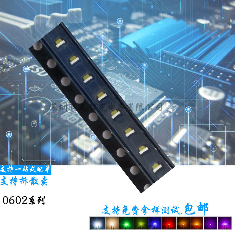 厂家直供贴片LED灯珠0602侧面灯展柜照明暖白光发光二极管超高亮