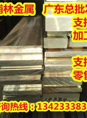 C7941BD圆棒C7941BE白铜棒C7941BFE锻造挤制棒材C7941B铜镍合金