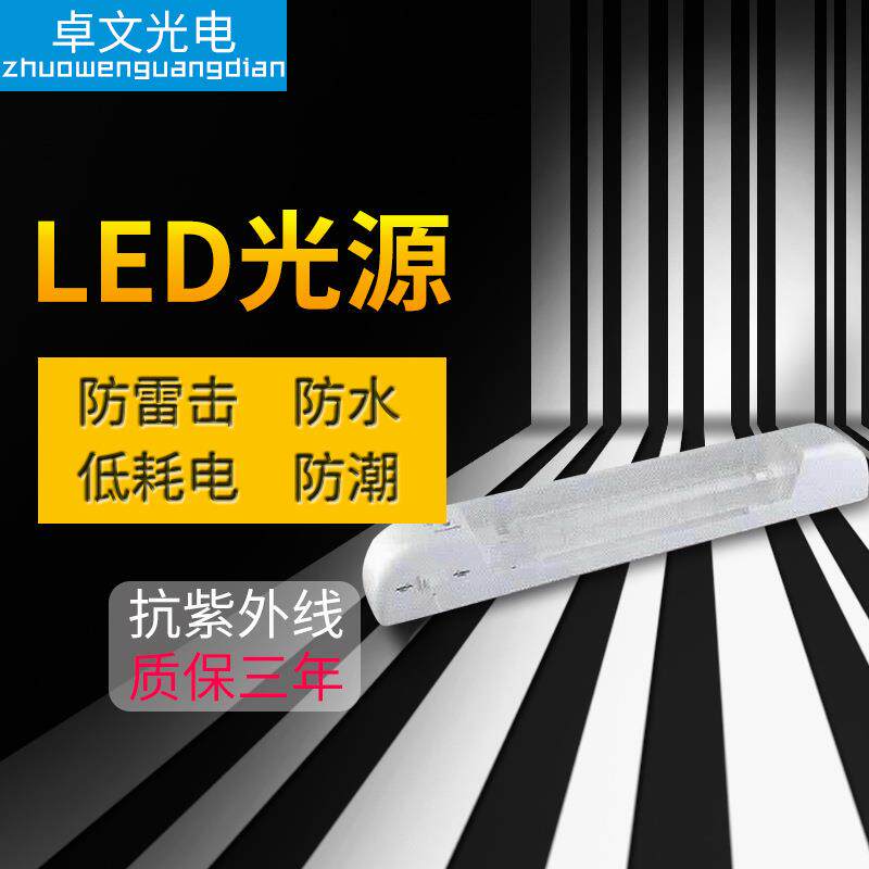 LED镜前灯 卤素灯管镜前灯防水超亮可调光节能护眼灯梳妆台灯