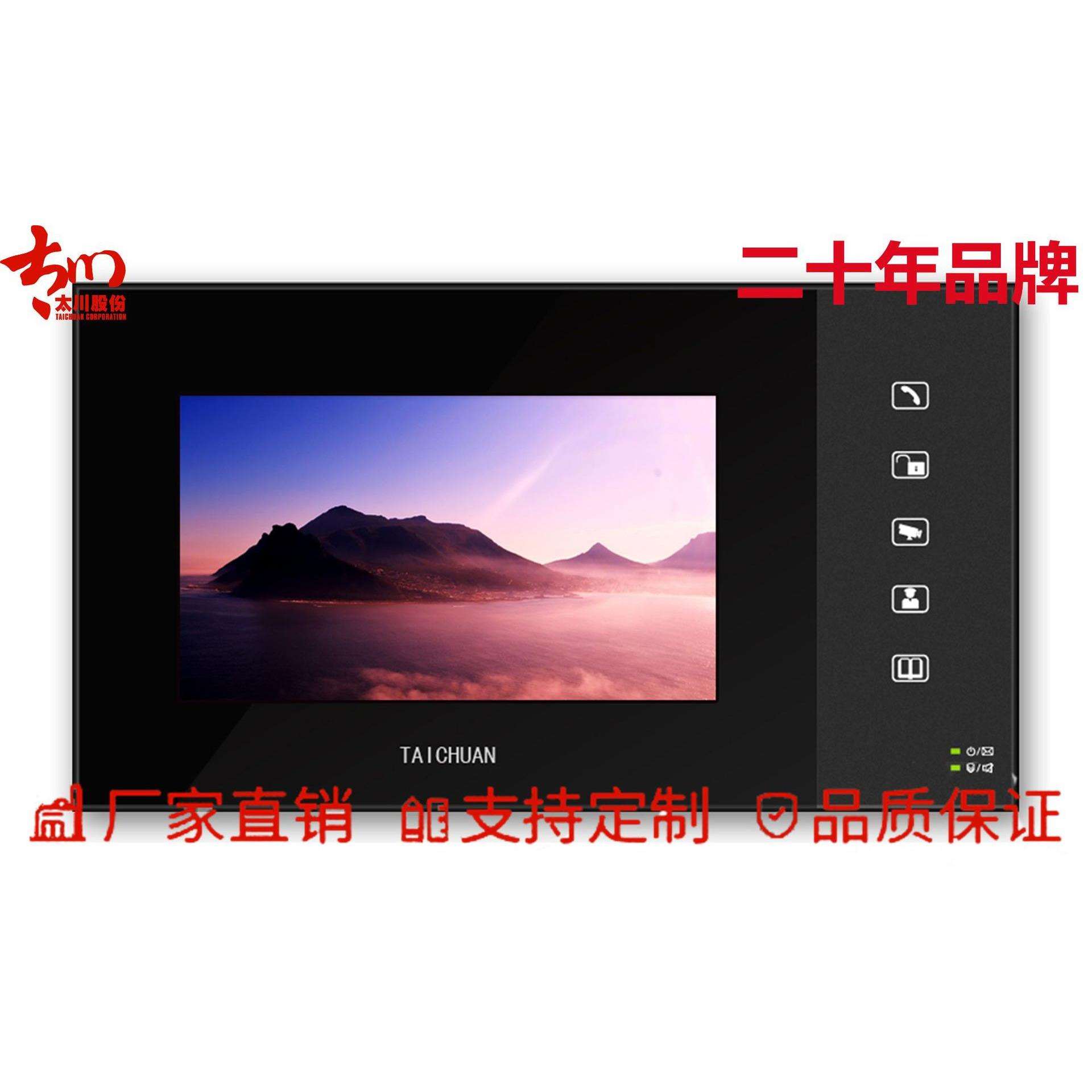 可视对讲7寸数字楼宇对讲Q1室内机户内分机门禁系统厂家现货直供