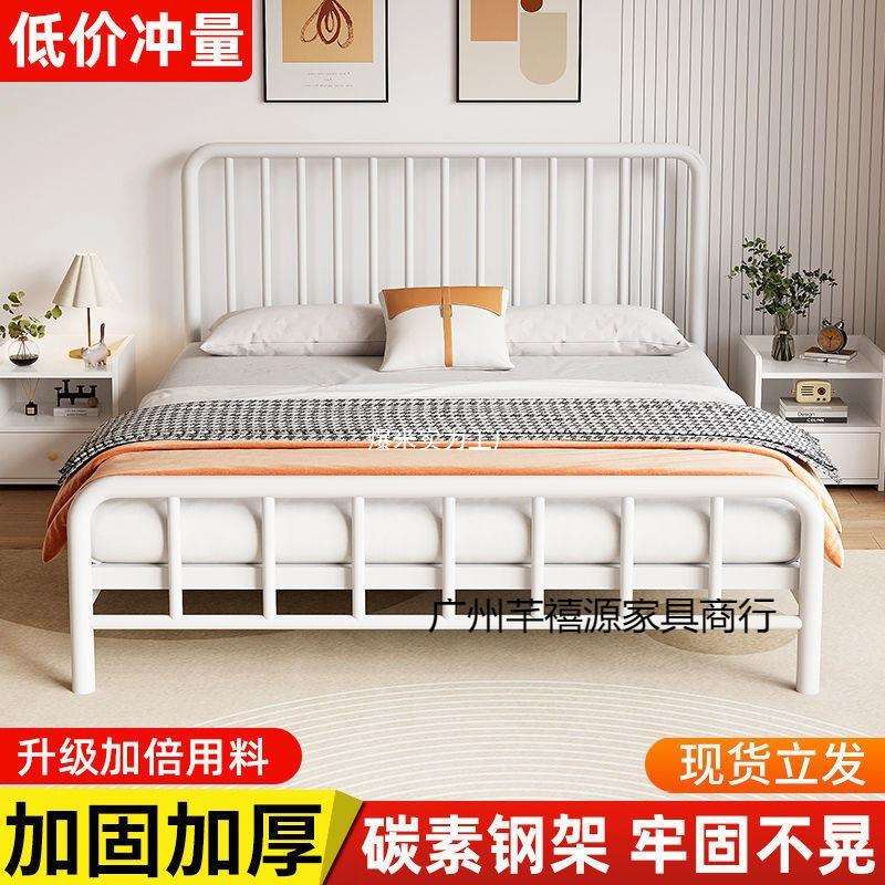 欧式铁艺床双人静音现代1.8米出租公寓房1.5m单人加固加厚儿童床