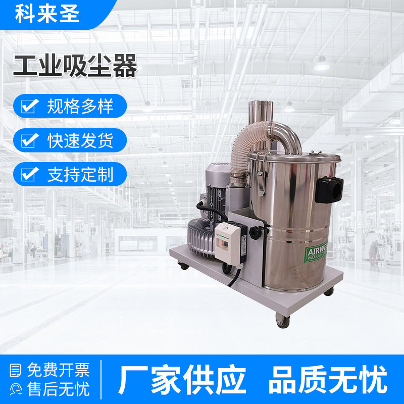 厂家批发小型工业吸尘器MINI75大功率高压脉冲吸尘电动设备现货