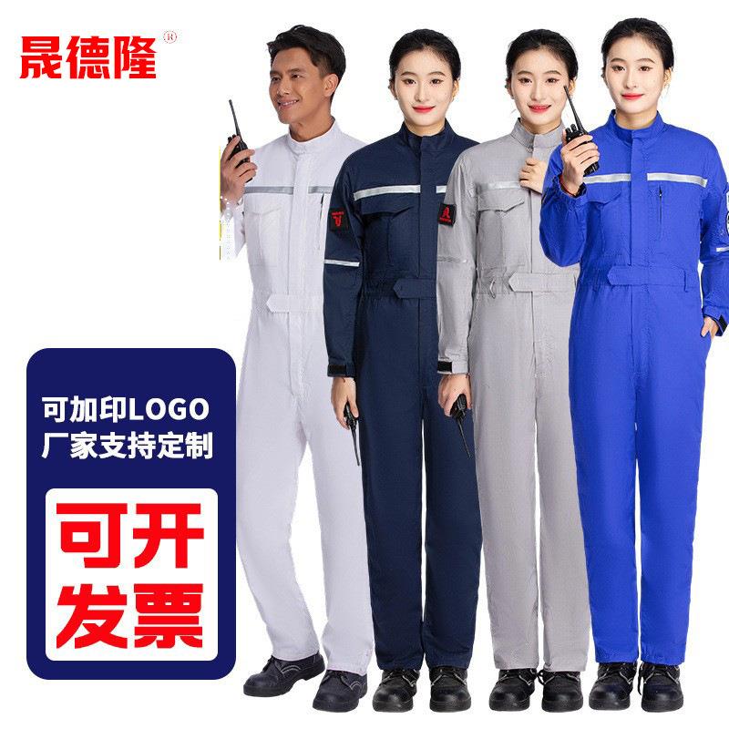 跨境连体服防阻燃防静电反光条防护连体工作服套装工人劳保服工装