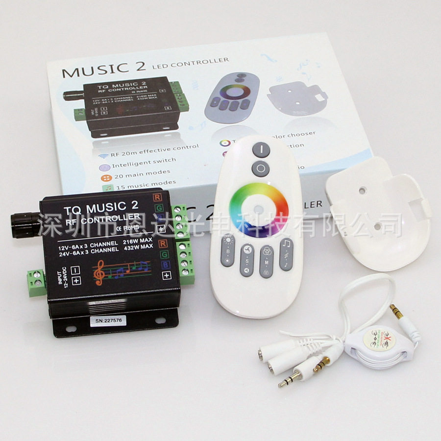 RF无线遥控RGB声控LED控制器