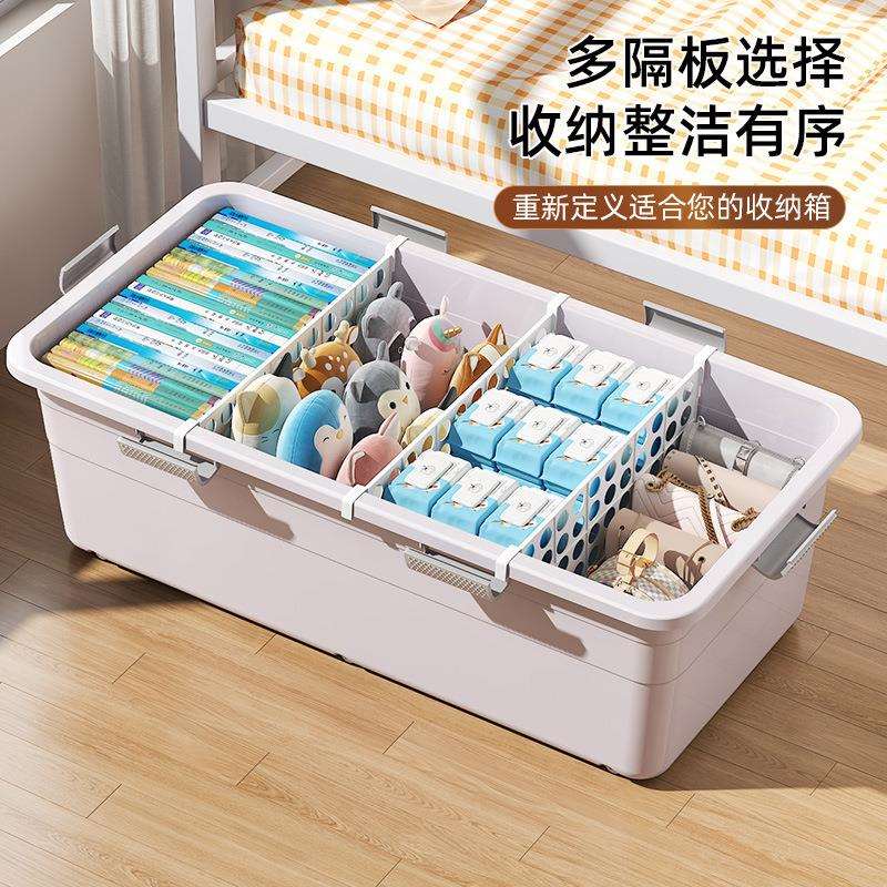 隔板床底收纳箱衣服分类收纳储物箱塑料学校宿舍滑轮床下床底箱子