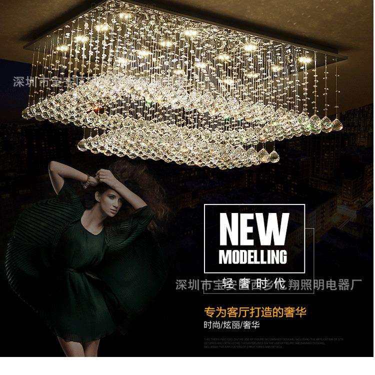 欧式水晶灯长方形客厅灯led吸顶灯家居卧室灯餐厅灯具厂家