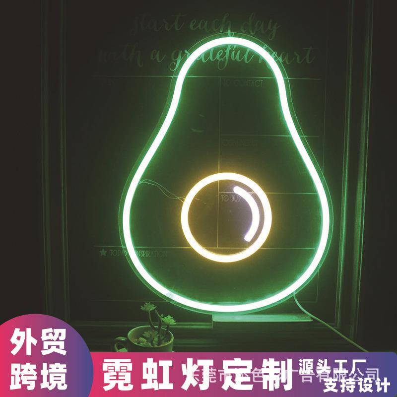 绿色鳄梨霓虹灯 LED发光造型灯亚马逊外贸亚克力标志可爱水果墙壁