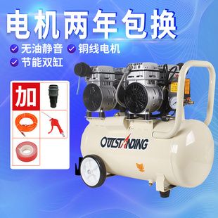 奥突斯气泵空压机小型高压空气压缩机无油静音220V木工家用打气泵