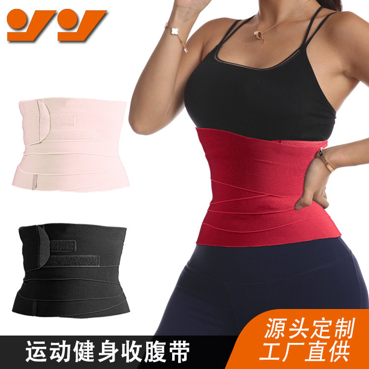 4M弹力尼龙织带缠绕护腰腹带薄款运动健身收腹束腰带,运动/瑜伽/健身/球迷用品,运动护腰,淘宝优惠券,粉丝福利购,淘宝优惠卷