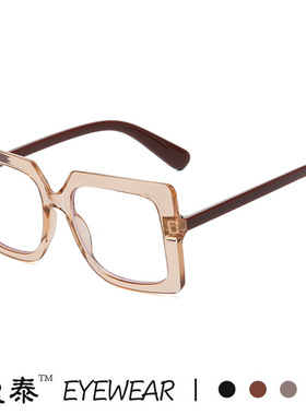 新款素颜方形粗框平光镜男韩版黑色防蓝光眼镜框女网红街拍太阳镜