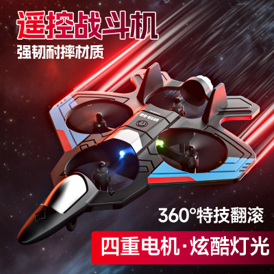 4DRC遥控飞机V50儿童战斗机航模男孩玩具滑翔机无人机小学生小型