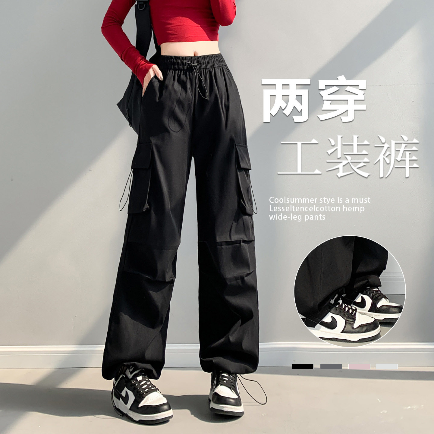 黑色工装裤女款新款小个子高腰阔腿美式酷飒风登山运动冲锋裤