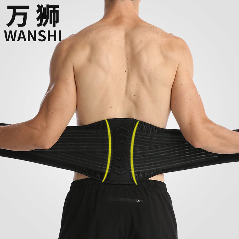 护腰带运动男健身加压举重深蹲透气防护固定弹簧支撑护具厂家,运动/瑜伽/健身/球迷用品,运动护腰,淘宝优惠券,粉丝福利购,淘宝优惠卷