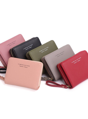 2022ins新款拉链三折女士钱包时尚韩版小清新可爱学生短款零钱包